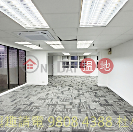 Whole floor, **TST office SEA VIEW good price** | Minden House 錦登大廈 _0