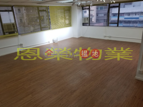 TEL: 98755238, Eastern Commercial Centre 東區商業中心 | Wan Chai District (KEVIN-9420077026)_0