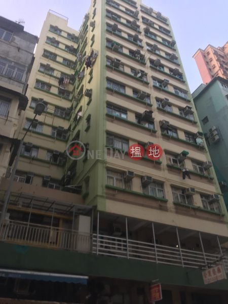 Lai Ming Court (Lai Ming Court) To Kwa Wan|搵地(OneDay)(4)