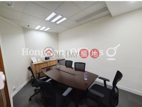 Office Unit for Rent at Admiralty Centre Tower 1 | Admiralty Centre Tower 1 海富中心1座 _0