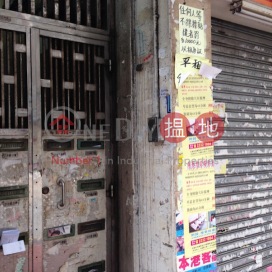 214-216 Shanghai Street,Yau Ma Tei, Kowloon