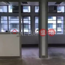 TEL: 98755238, Wayson Commercial House 偉信商業大廈 | Wan Chai District (KEVIN-9325404520)_0