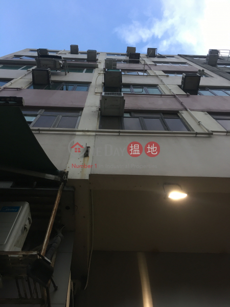 Tai Lee Building (Tai Lee Building) Yuen Long|搵地(OneDay)(3)