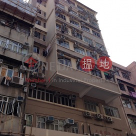 Wing Sheung Building,Yau Ma Tei, Kowloon
