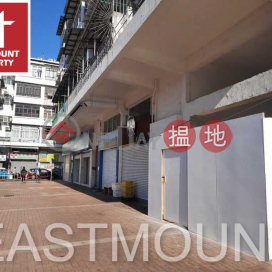 西貢 Sai Kung Town Centre 西貢市中心舖位出租-位置方便 出租單位