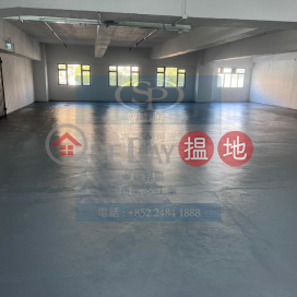 Kwai Chung Yee Lim: Clean vacant warehouse, welcome to visit | Yee Lim Industrial Building - Block A, B, C 裕林工業中心 - A,B,C座 _0