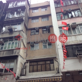 215 Temple Street,Jordan, Kowloon