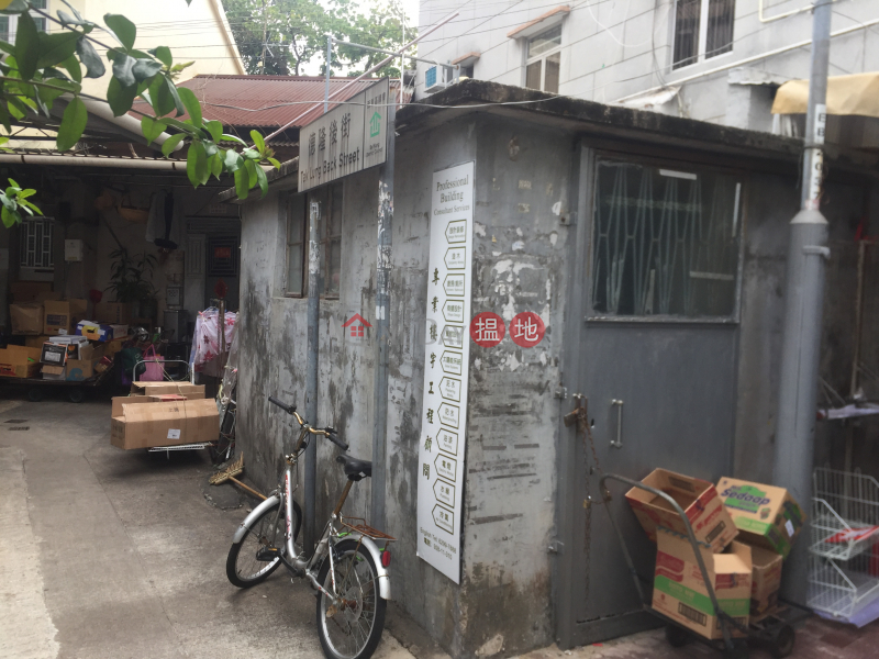 醫局街物業 (Property on Yee Kuk Street) 西貢|搵地(OneDay)(3)