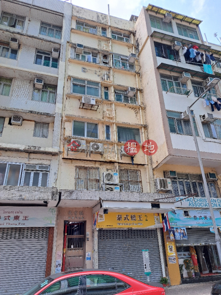 Shing Yip Building (成業樓),To Kwa Wan | ()(2)