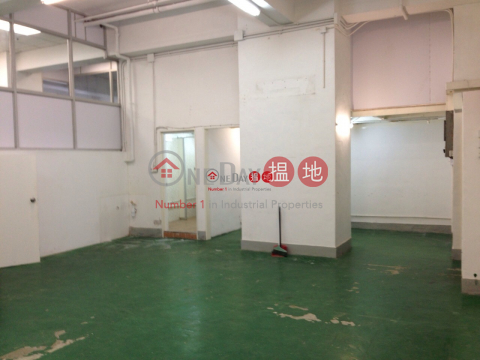聯邦工業大廈, 聯邦工業大廈 Leapont Industrial Building | 沙田 (newpo-02750)_0
