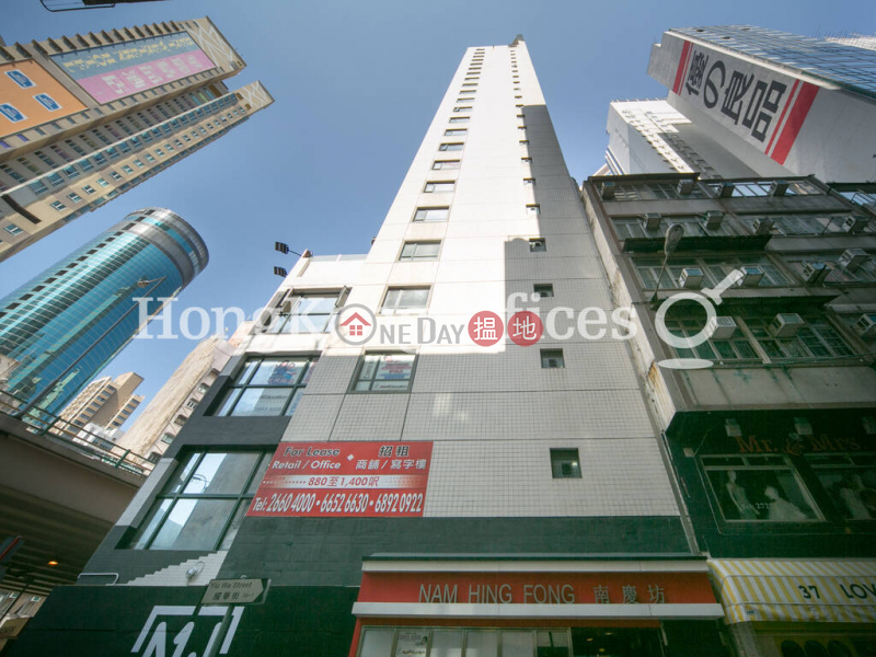 Property Search Hong Kong | OneDay | Office / Commercial Property Rental Listings | Office Unit for Rent at Nam Hing Fong