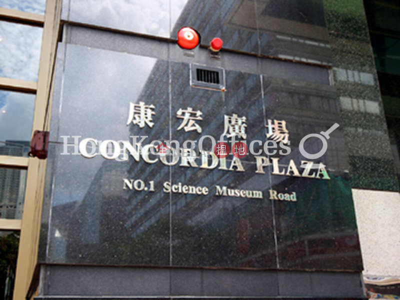 康宏廣場寫字樓租單位出租|油尖旺康宏廣場(Concordia Plaza)出租樓盤 (HKO-59125-AHHR)