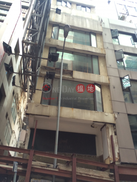 威靈頓街10號 (10 Wellington Street) 中環| ()(1)