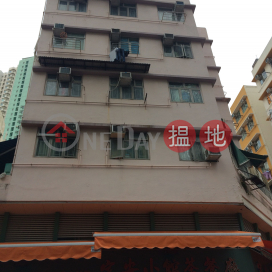 Tsut Hei Building,Ngau Tau Kok, New Territories