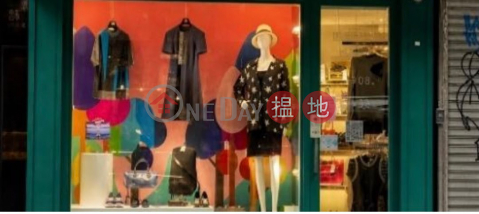 union commercial building shop, Union Commercial Building 合成商業大廈 | Central District (SFONG-0692116331)_0