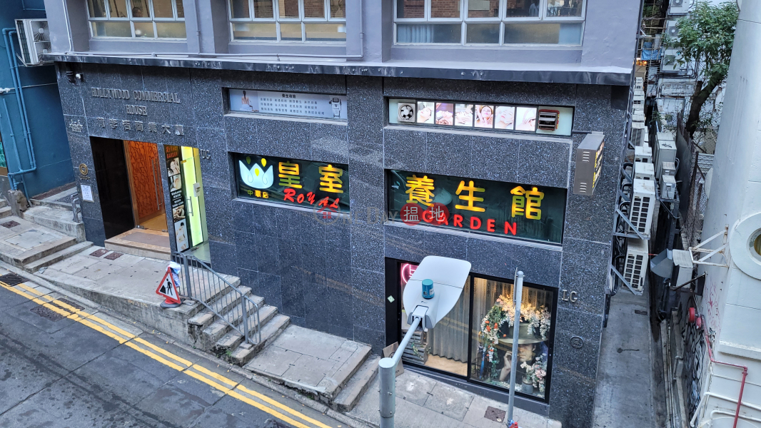 Hollywood Commercial House (荷李活商業大廈),Soho | ()(2)