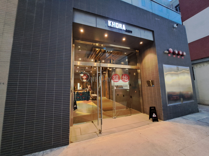 宏創方 (Khora) 大角咀| ()(5)
