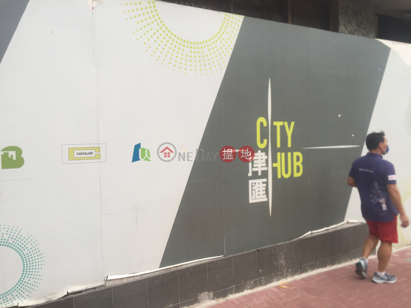 津匯 (City Hub) 土瓜灣|搵地(OneDay)(1)