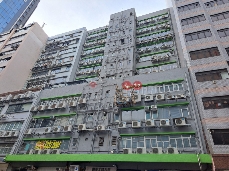 Fast Industrial Building (福至工業大廈),Cheung Sha Wan | ()(1)