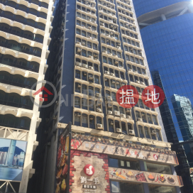 Mongkok Commercial Centre|旺角商業大廈