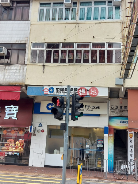 67 San Fung Avenue (新豐路67號),Sheung Shui | ()(4)