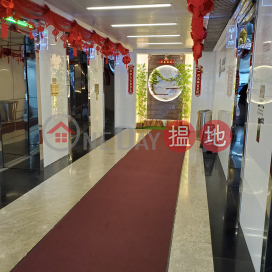 A landmark commercial building in Tuen Mun District with a high flow of people and suitable for various industries | Parklane Square 栢麗廣場 _0