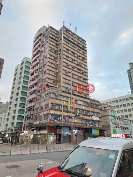 Kam Wing Commercial Building (錦榮商業大廈),Sham Shui Po | ()(1)