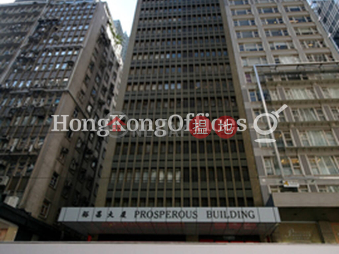 裕昌大廈寫字樓租單位出租, 裕昌大廈 Prosperous Building | 中區 (HKO-73826-AMHR)_0