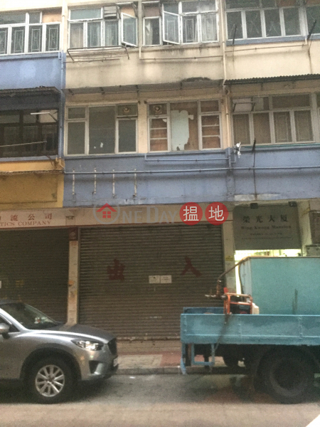Wing Kwong Mansion (Wing Kwong Mansion) Hung Hom|搵地(OneDay)(5)