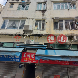 3 San Kan Street,Sheung Shui, New Territories