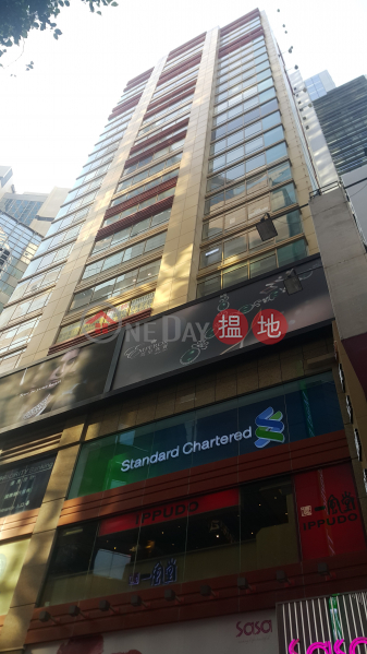 TEL 98755238, Emperor Watch And Jewellery Centre 英皇鐘錶珠寶中 Rental Listings | Wan Chai District (KEVIN-5936733945)