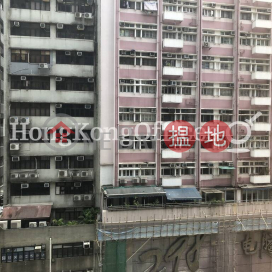 Office Unit for Rent at CKK Commercial Centre | CKK Commercial Centre 朱鈞記商業中心 _0