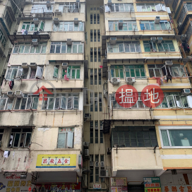 91 Tam Kung Road,To Kwa Wan, Kowloon
