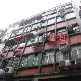 Shun King Building,Soho, Hong Kong Island