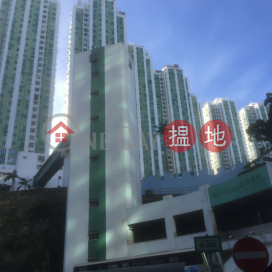 Allway Garden Block N,Tsuen Wan West, New Territories