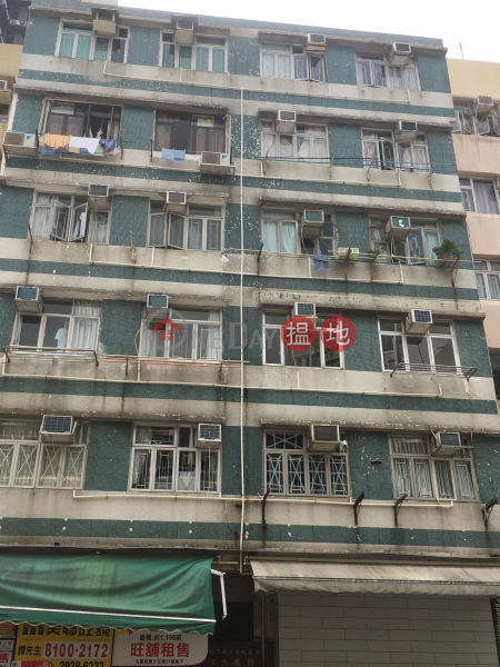 SUN HONG HOUSE (SUN HONG HOUSE) Kowloon City|搵地(OneDay)(1)