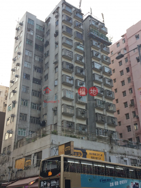 桂祥大廈 (Kwai Cheung Building) 深水埗| ()(1)
