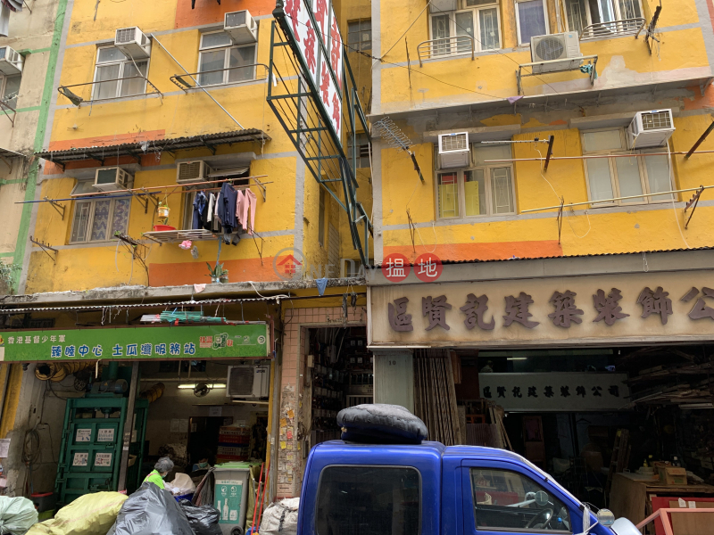 12 Tsun Fat Street (12 Tsun Fat Street) To Kwa Wan|搵地(OneDay)(1)