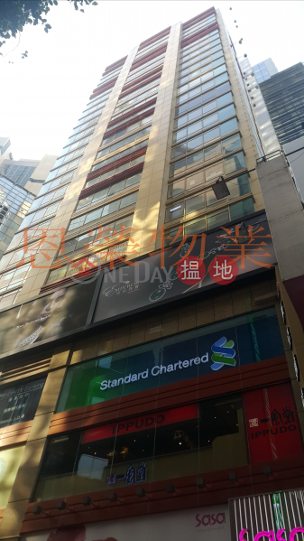 TEL: 98755238, Emperor Watch And Jewellery Centre 英皇鐘錶珠寶中 Sales Listings | Wan Chai District (KEVIN-6510142754)