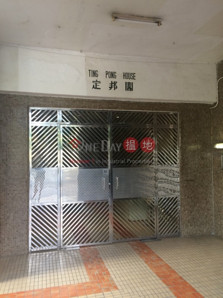 Ting Pong House (Ting Pong House) Tuen Mun|搵地(OneDay)(2)