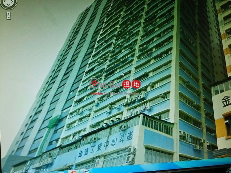 金龍工業中心|葵青金龍工業中心(Golden Dragon Industrial Centre)出售樓盤 (sf909-01002)
