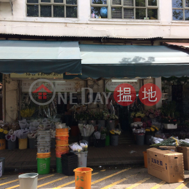 68 Flower Market Road,Prince Edward, Kowloon