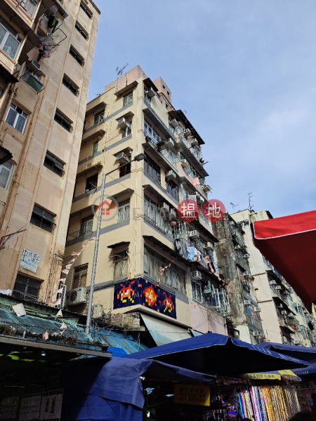 218 Apliu Street (鴨寮街218號),Sham Shui Po | ()(2)