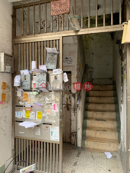 48 Wing Kwong Street (48 Wing Kwong Street) Hung Hom|搵地(OneDay)(1)
