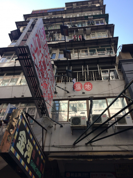 139 Pei Ho Street (139 Pei Ho Street) Sham Shui Po|搵地(OneDay)(1)