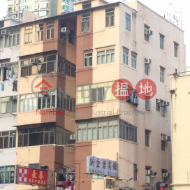 77 Yeung Uk Road,Tsuen Wan East, New Territories