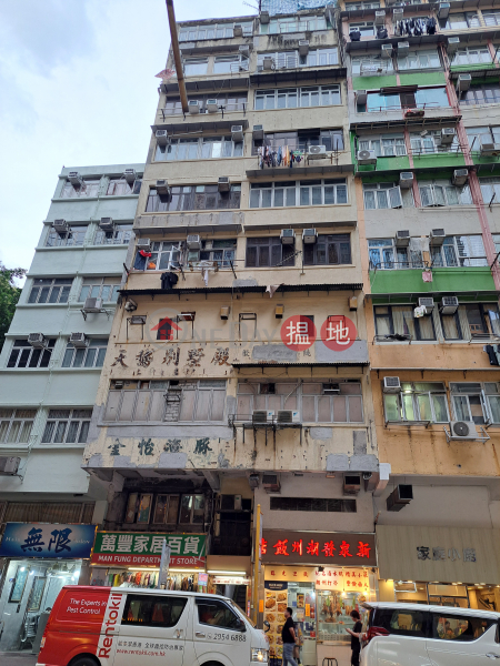 上海街498號 (498 Shanghai Street) 旺角| ()(2)