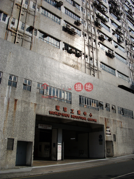Worldwild Industrial Centre, World-wide Industrial Centre 環球工業中心 Rental Listings | Sha Tin (andy.-02297)