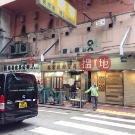 Tak Cheung Building,Mong Kok, Kowloon