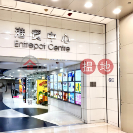** 免 佣 出 售 ( 連 租 約 ) **, 港貿中心 Entreepot Centre | 觀塘區 (HUNGL-9571203812)_0